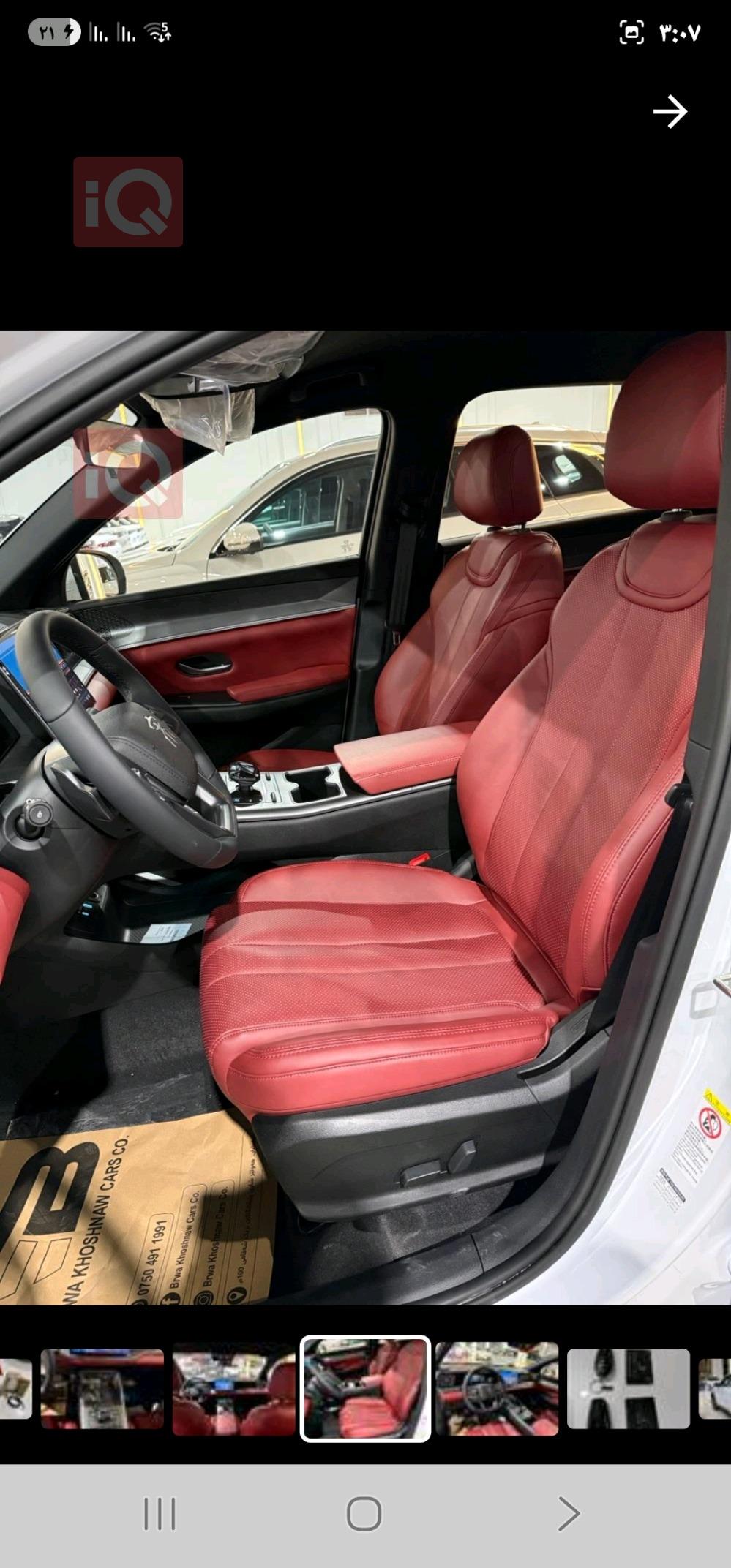 بي واي دي ‎سونغ برو DM-i